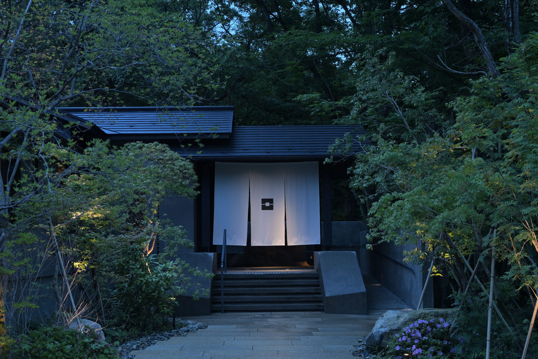 Nasu Bettei KAI