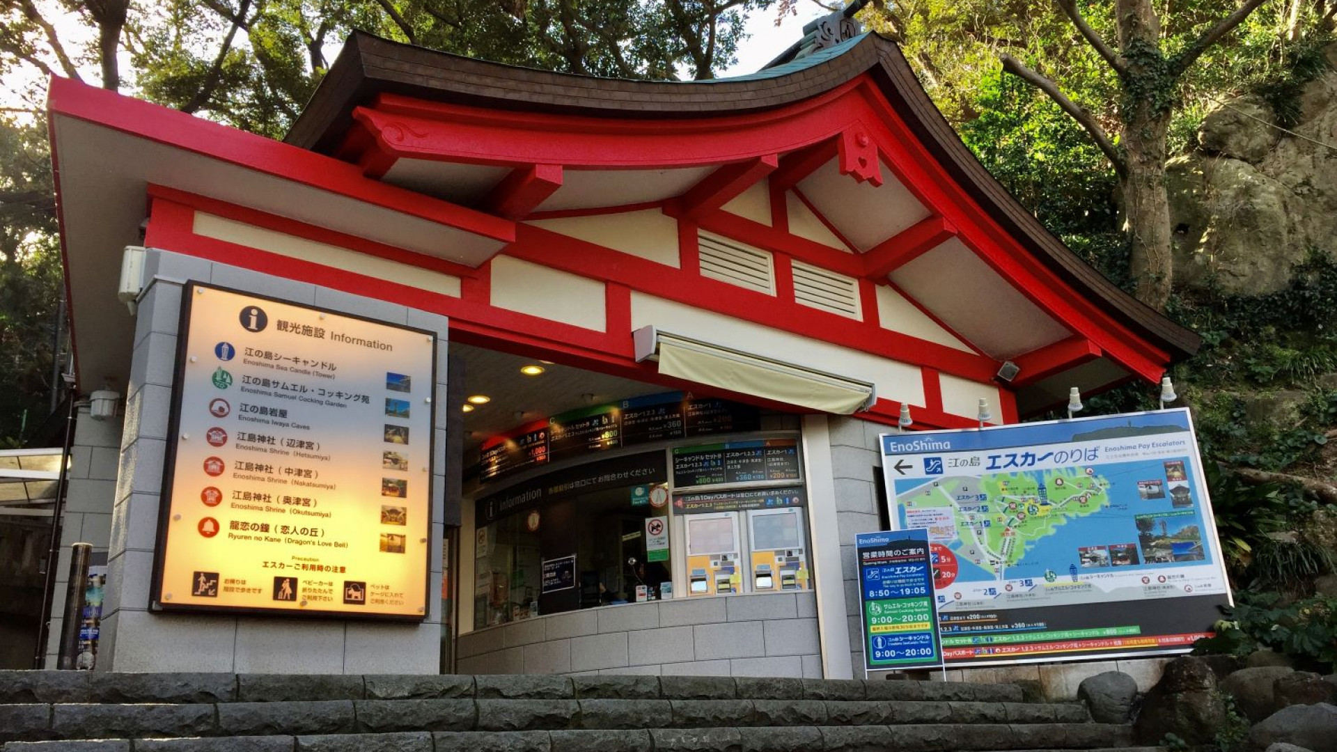 Enoshima Escalator