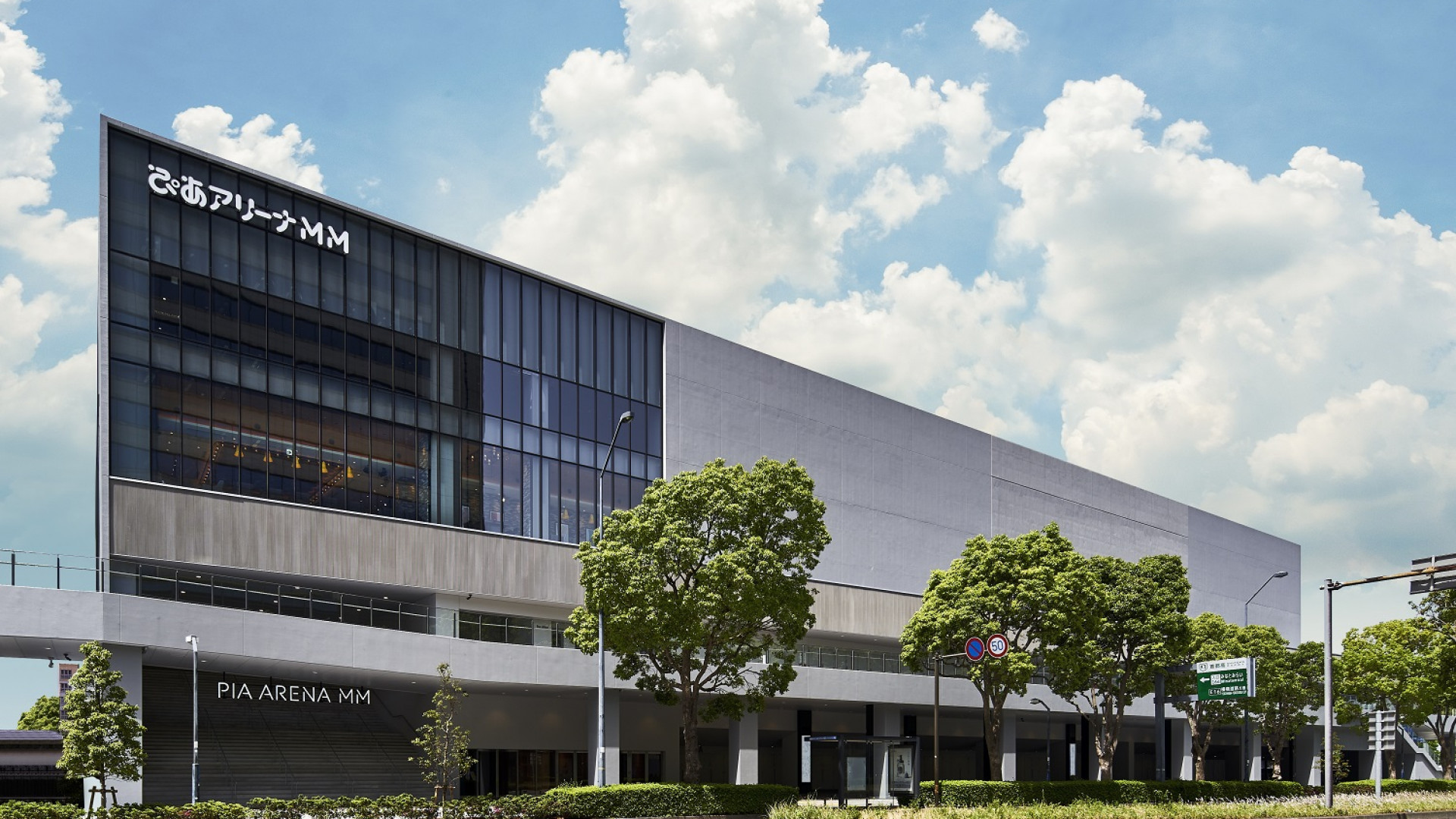 PIA Arena MM