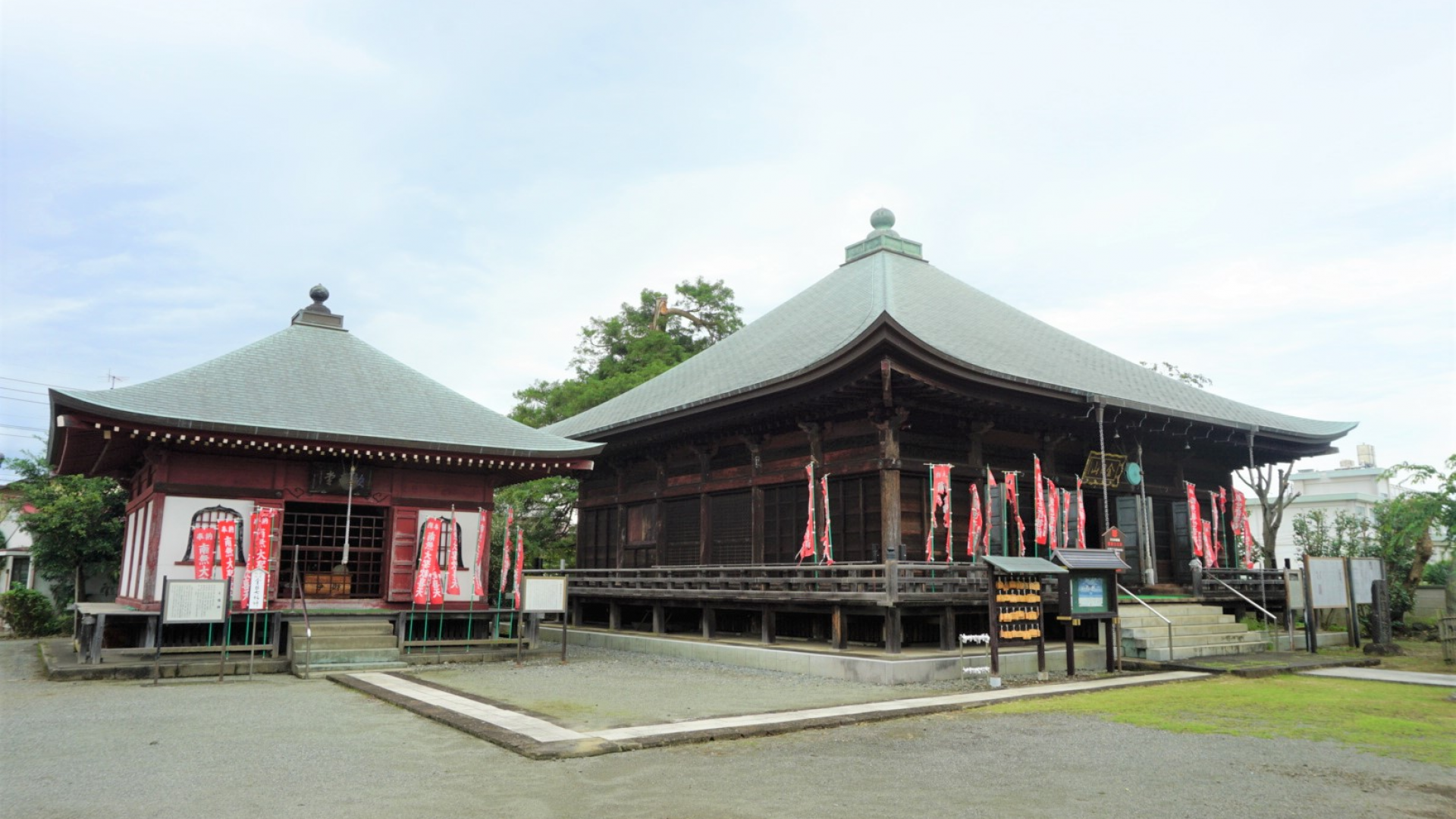 Komyo-ji