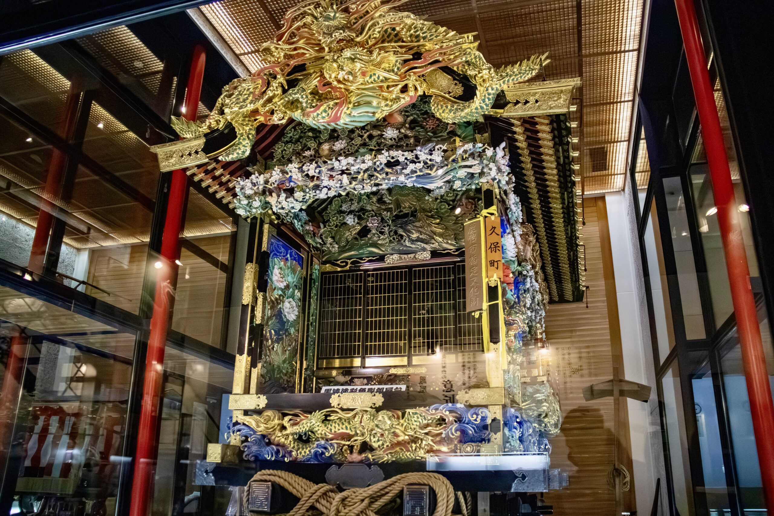 Yatai no Machi Central Park (Carved Festival Float Exhibition Hall, Kikusui-en Garden)
