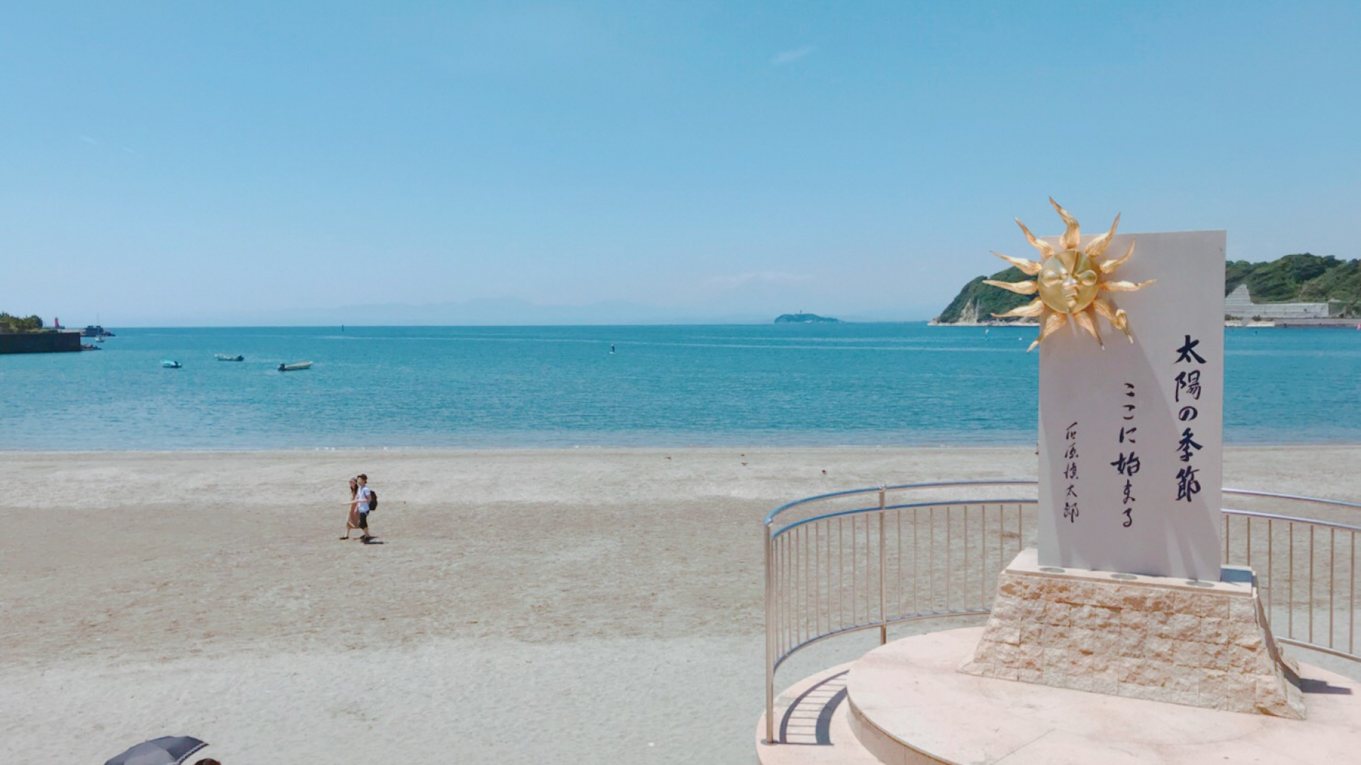 Zushi Beach: “Season of the Sun” Memorial Monument