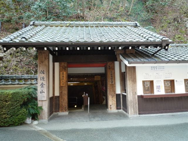 Sado Gold Mine Historic Site