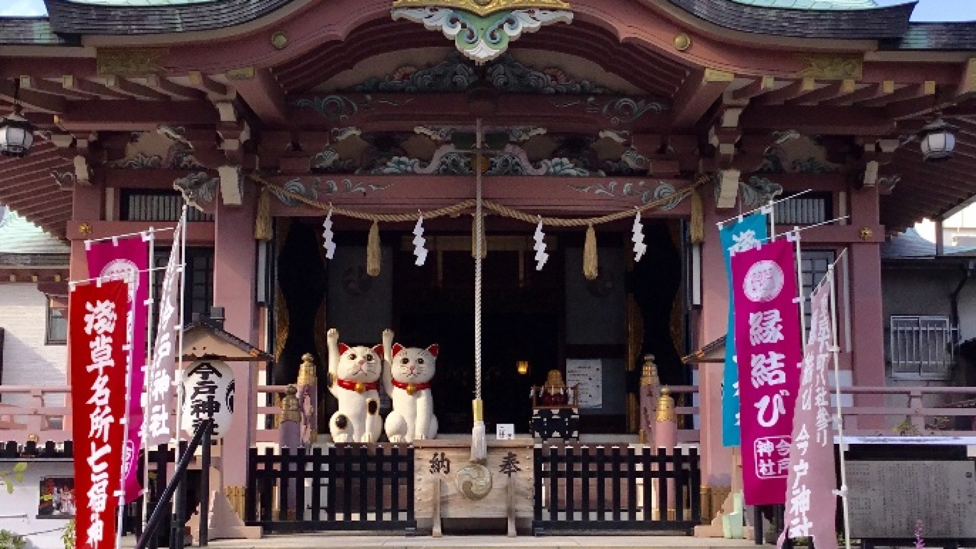Imado Shrine