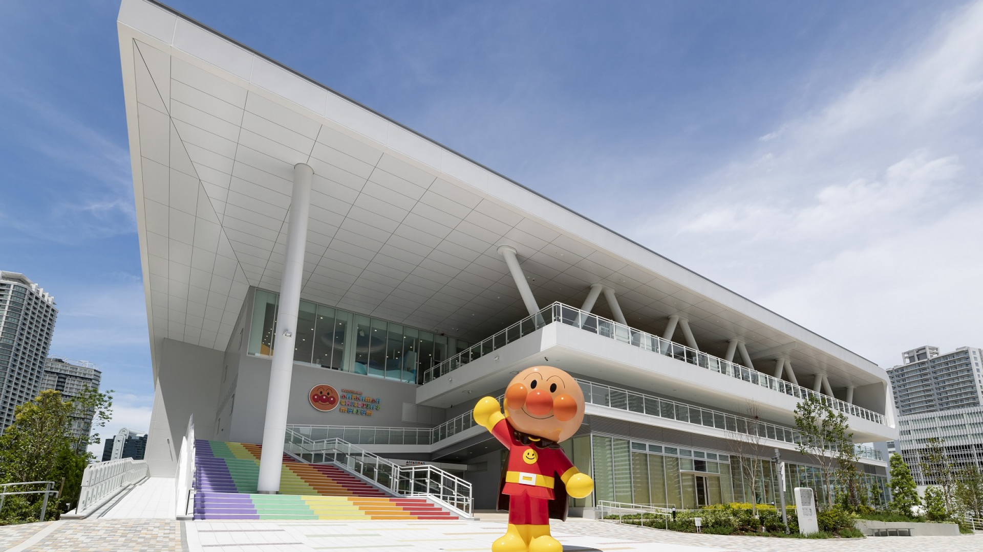 Yokohama Anpanman Children’s Museum