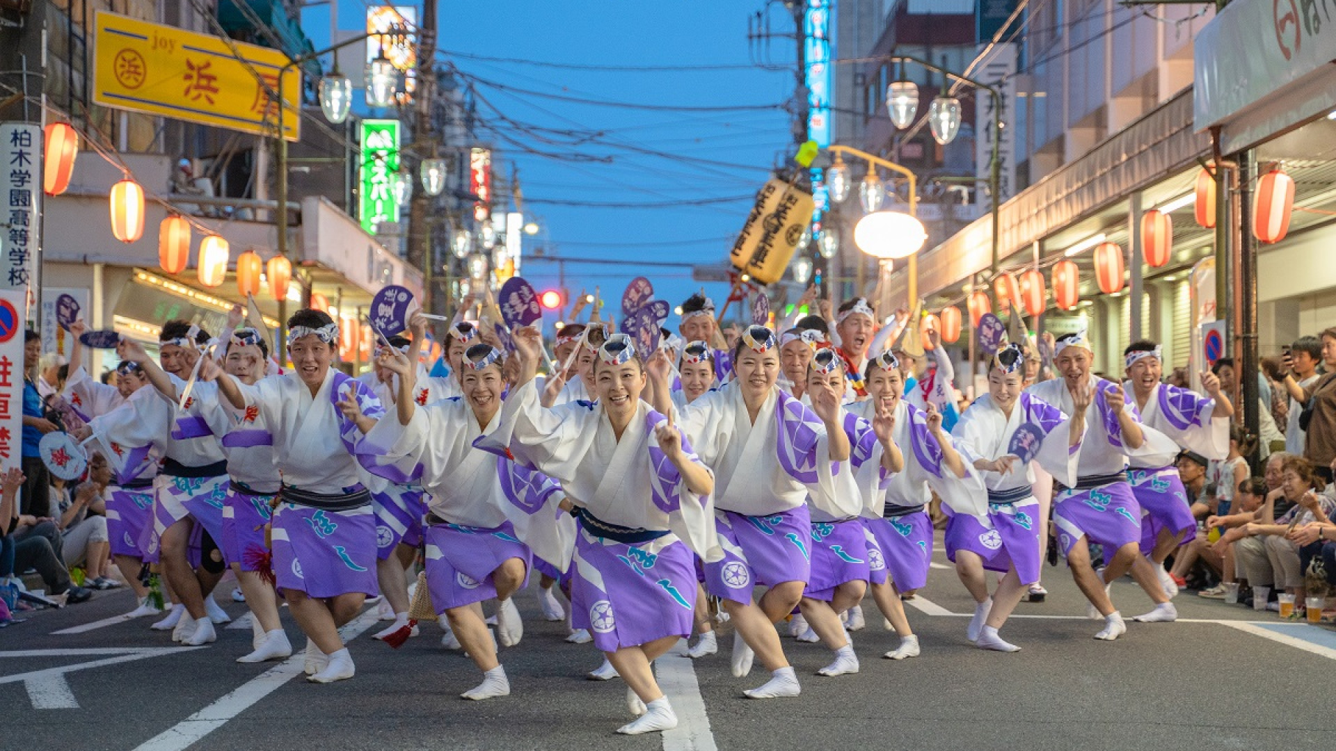 Kanagawa Yamato Awa Odori