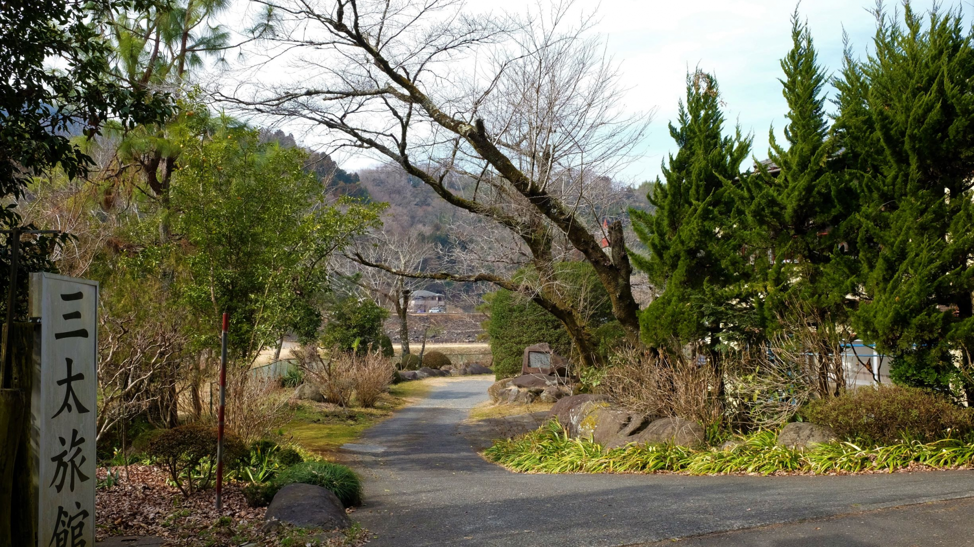 Santa Ryokan