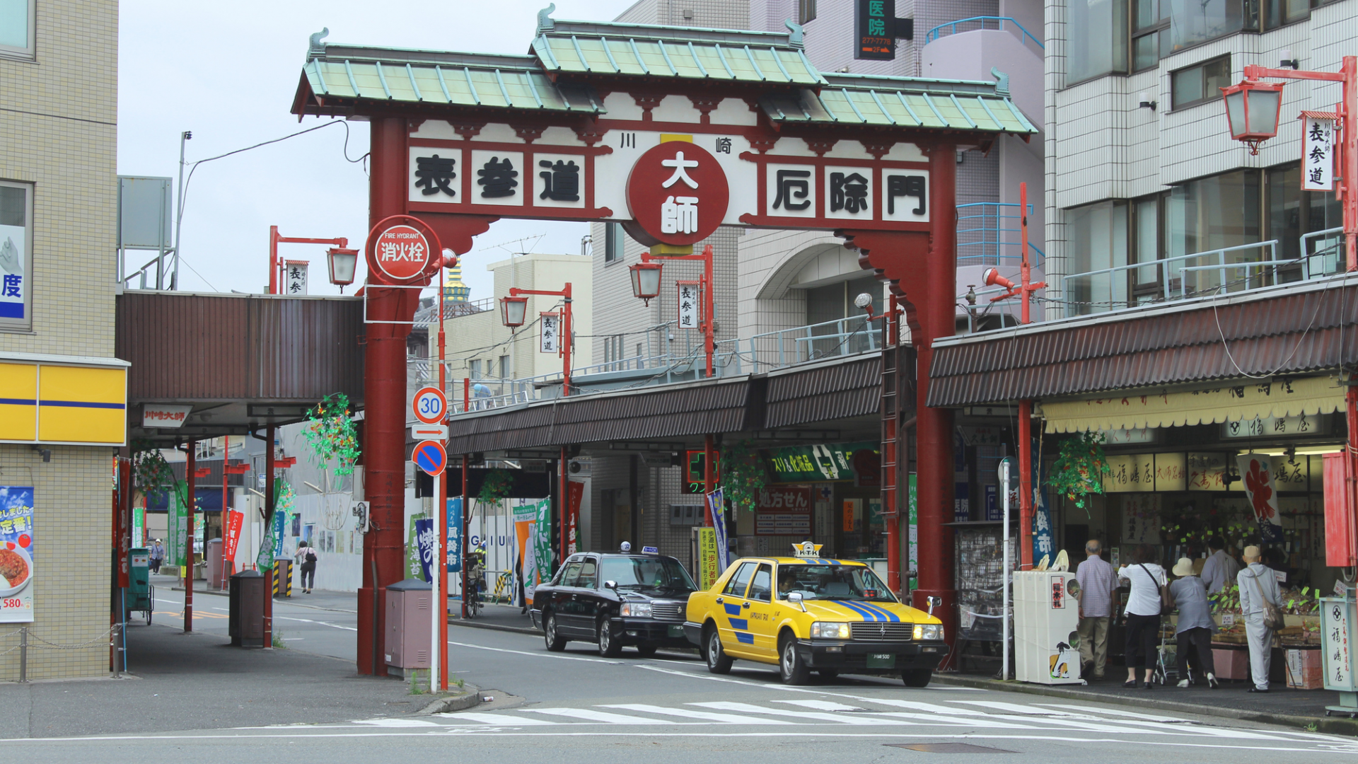 Kawasaki Daishi Omote-Sando Street