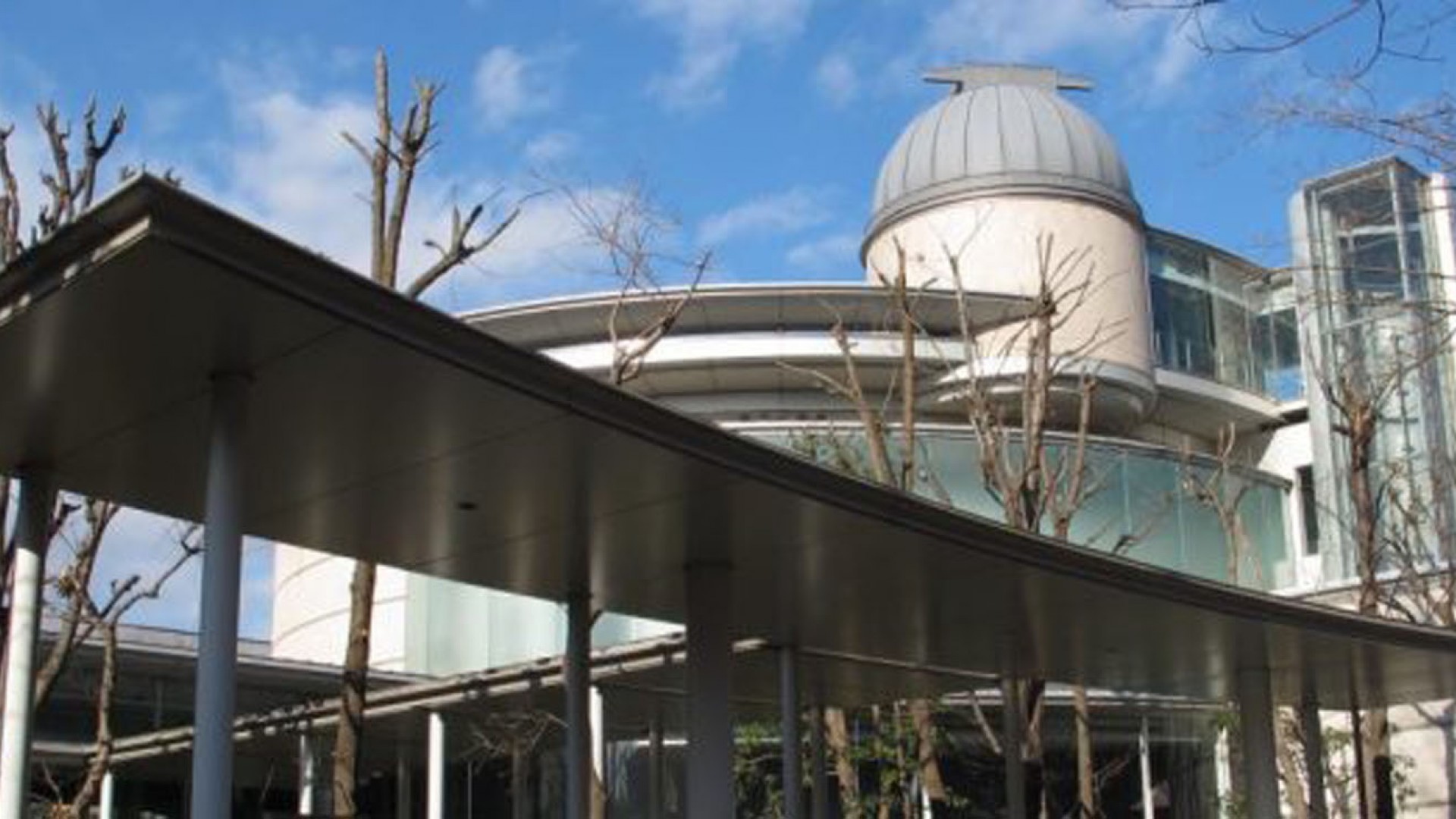 Sagamihara City Museum