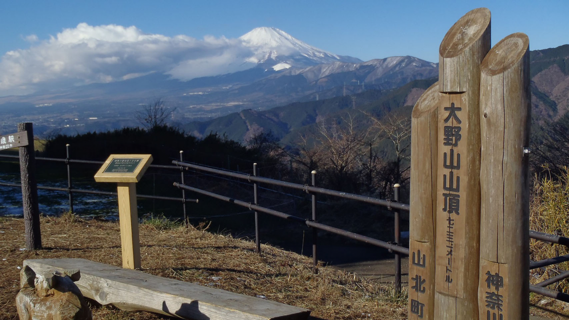 Mt. Ono