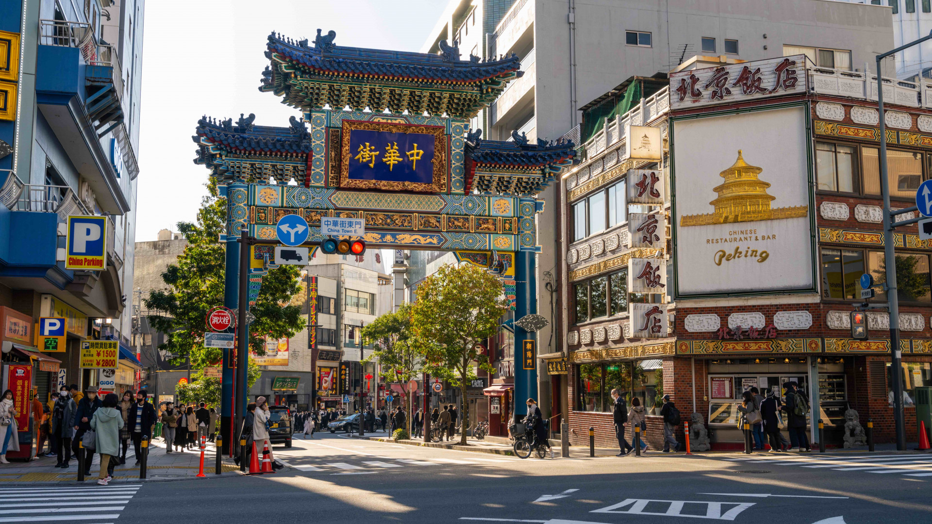 Yokohama Chinatown