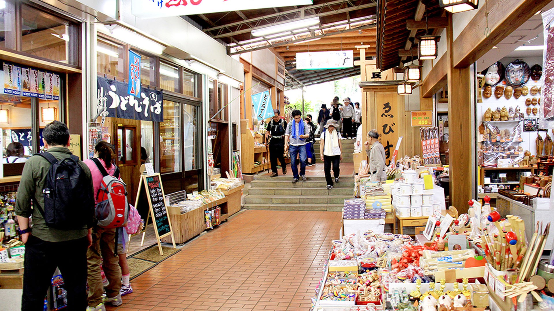 Koma Sando Path