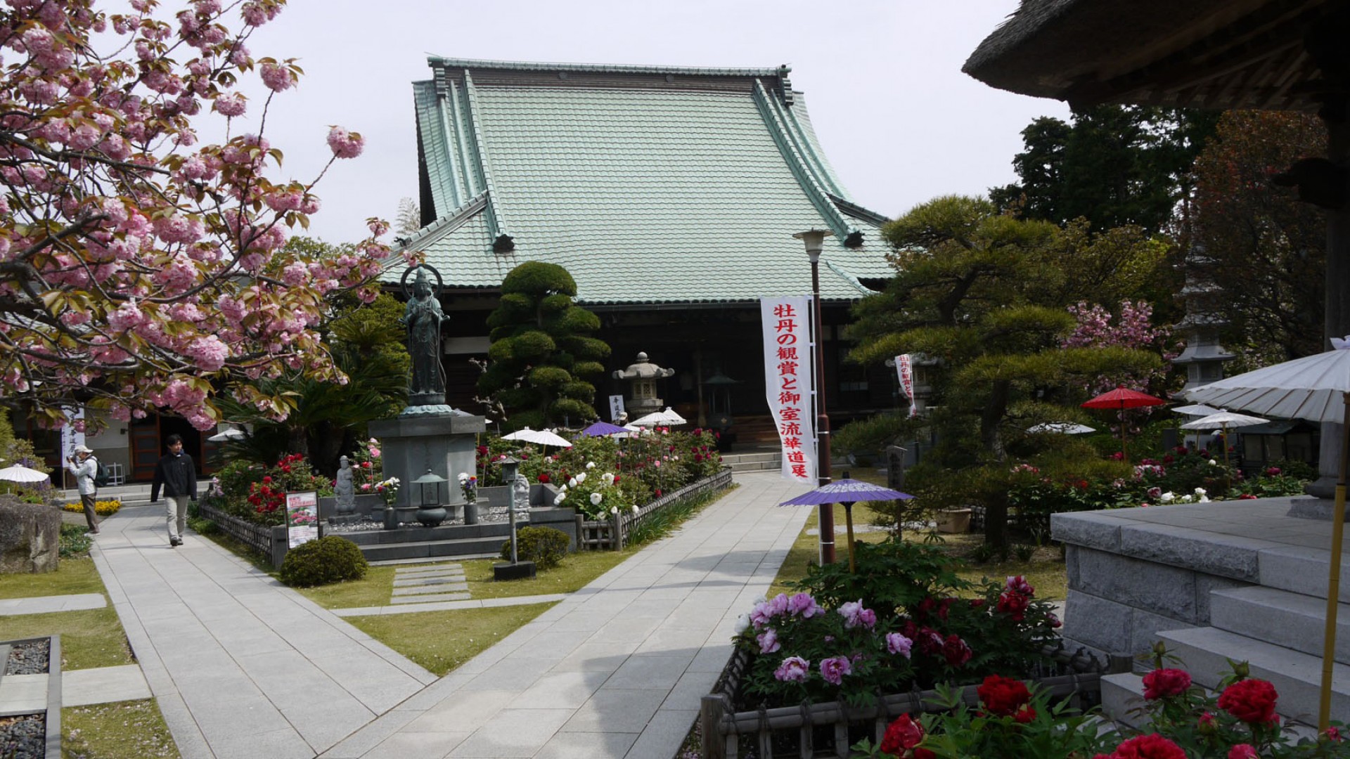 RyÅ«ge-ji Temple