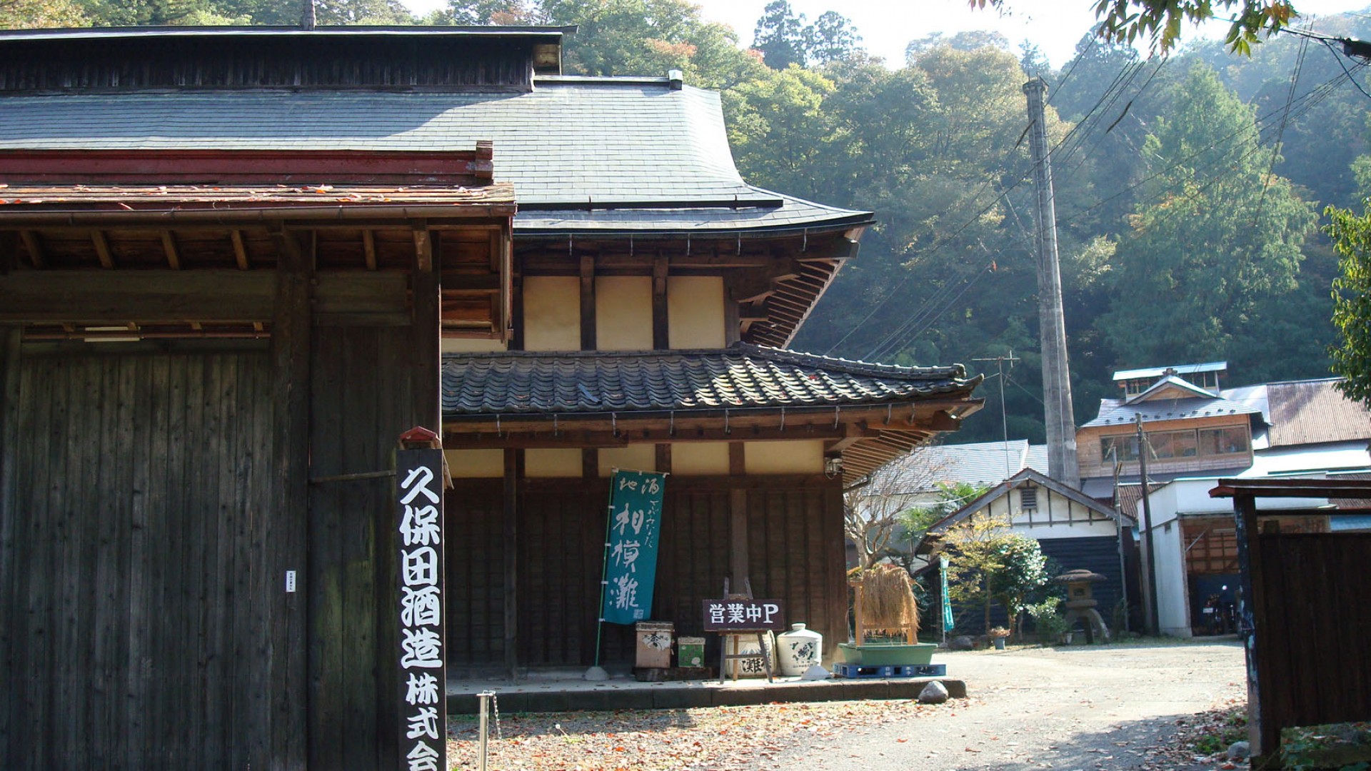 Kubota Brewery