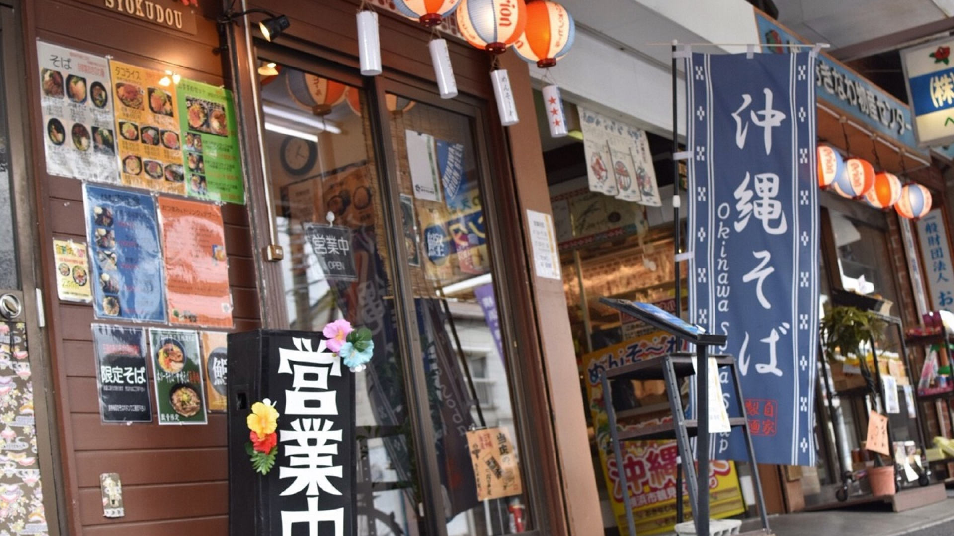 Little Okinawa