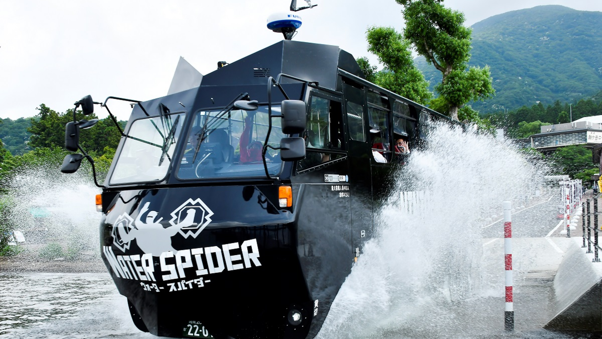 Ninja Bus Water Spider
