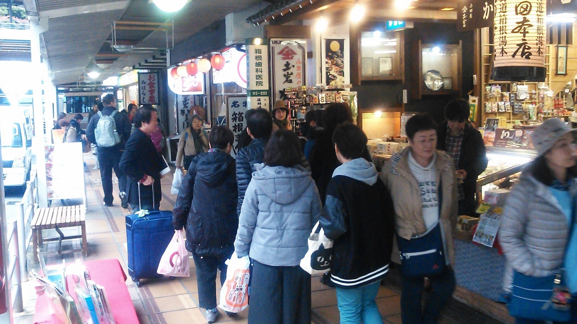 Hakone-Yumoto Shopping Street