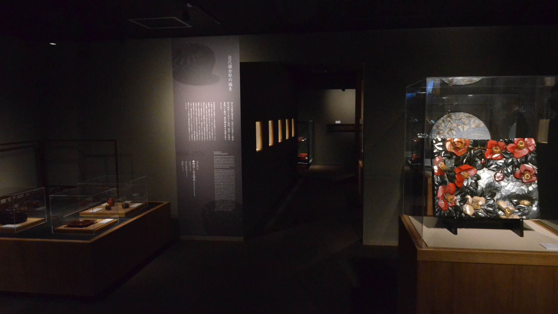 KAMAKURABORI MUSEUM