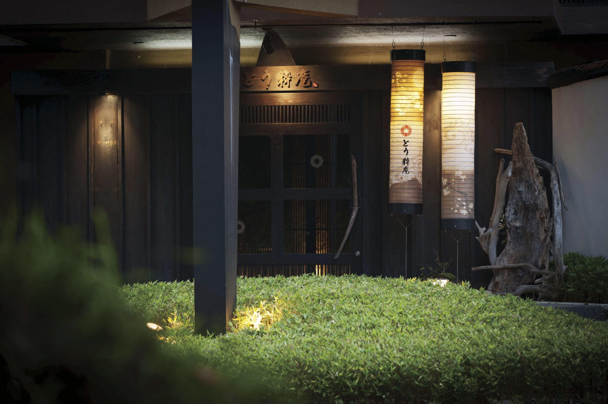 Suifu Chochin Lanterns