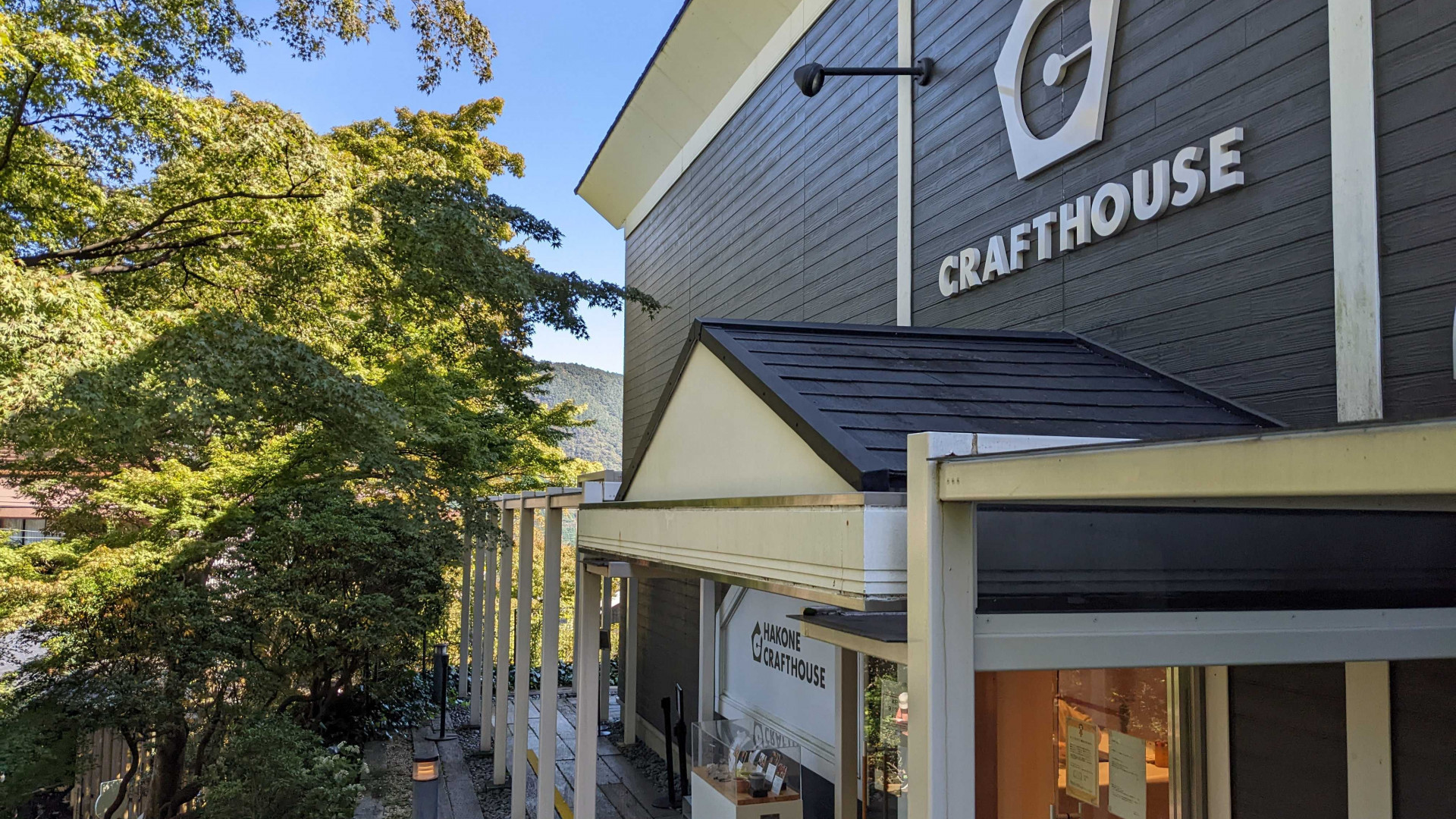Hakone Crafthouse (Inside Gora Park)
