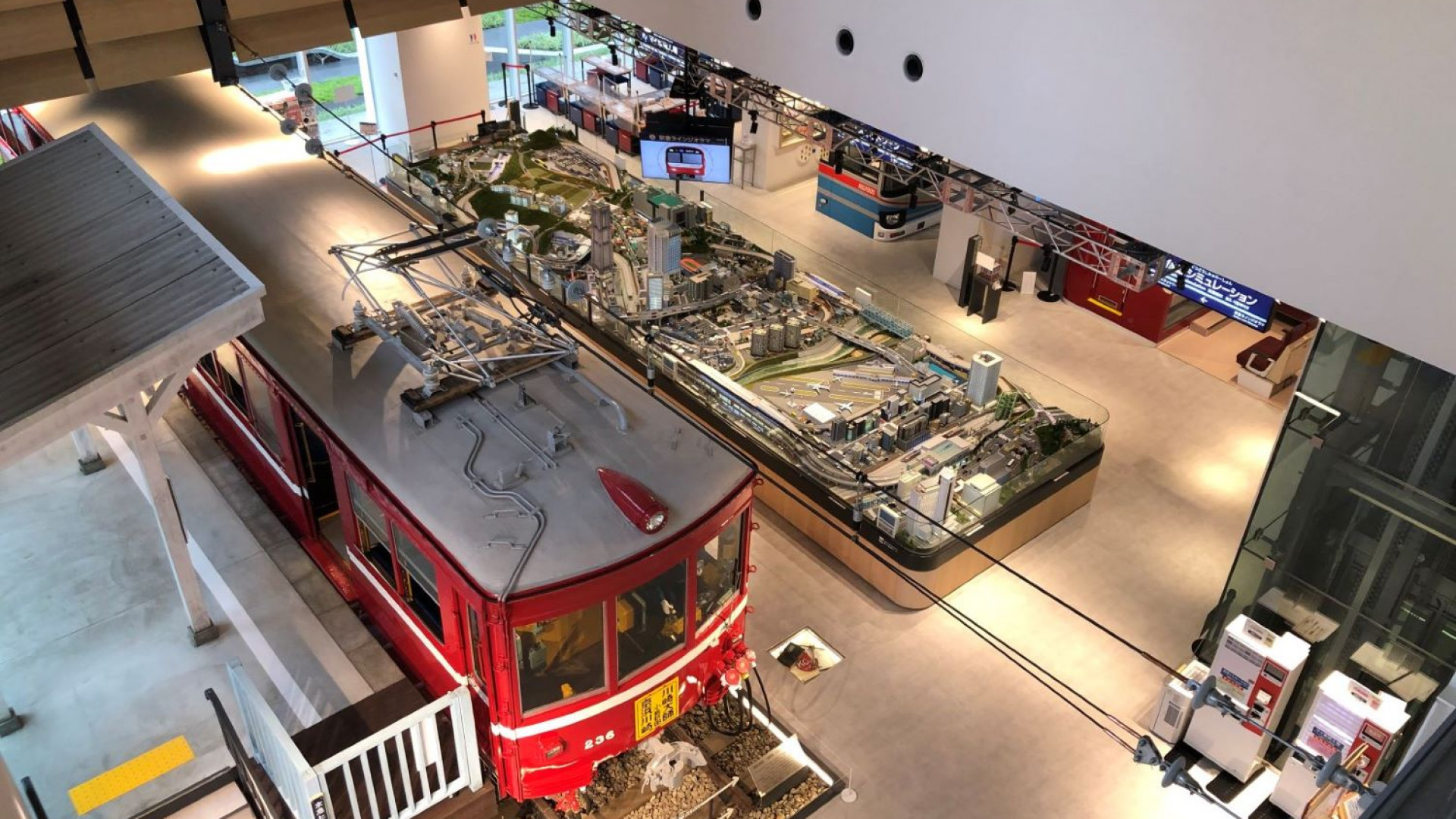 Keikyu Museum