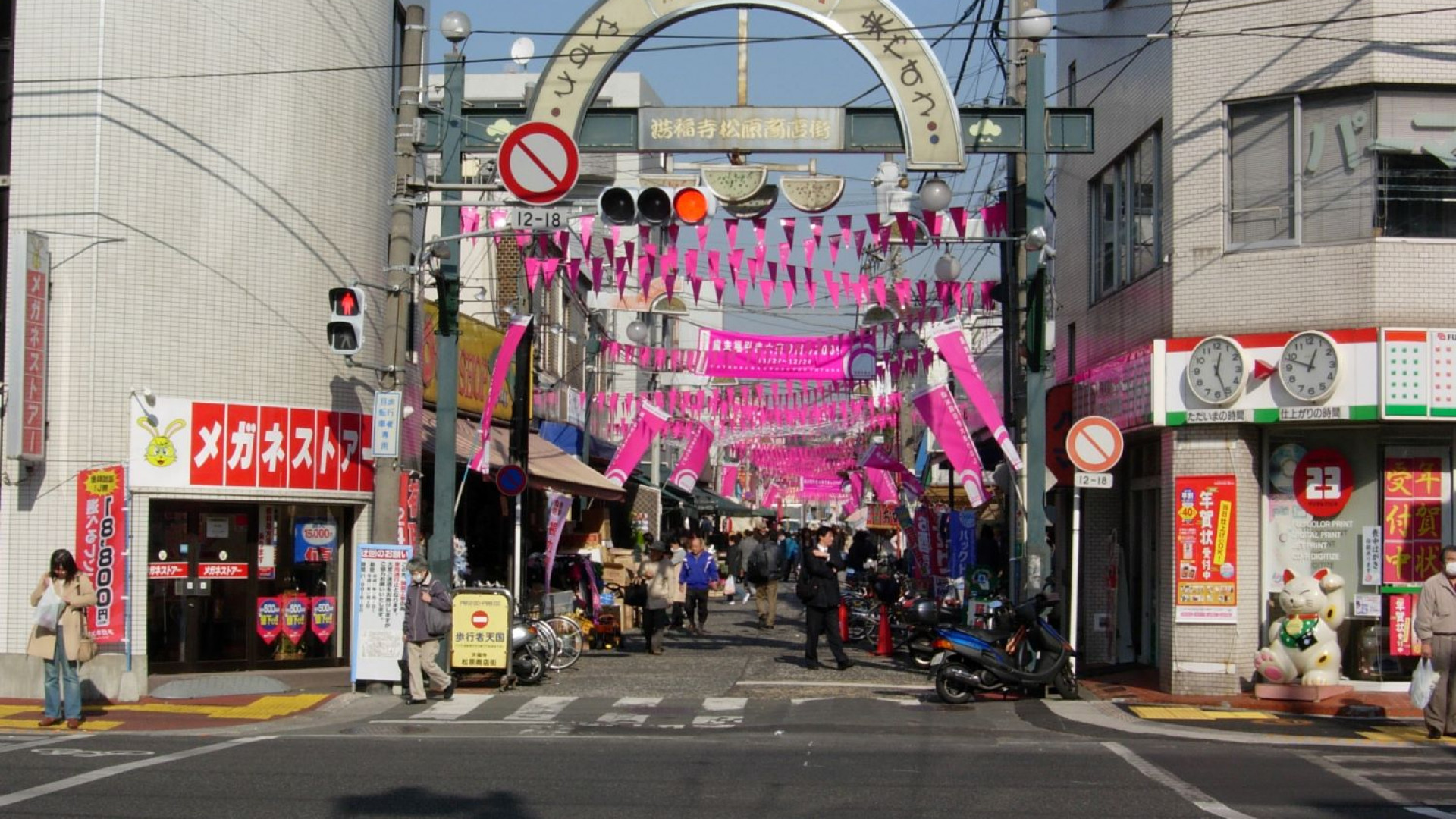 Yokohama Kofukuji Matsubara Shopping Street