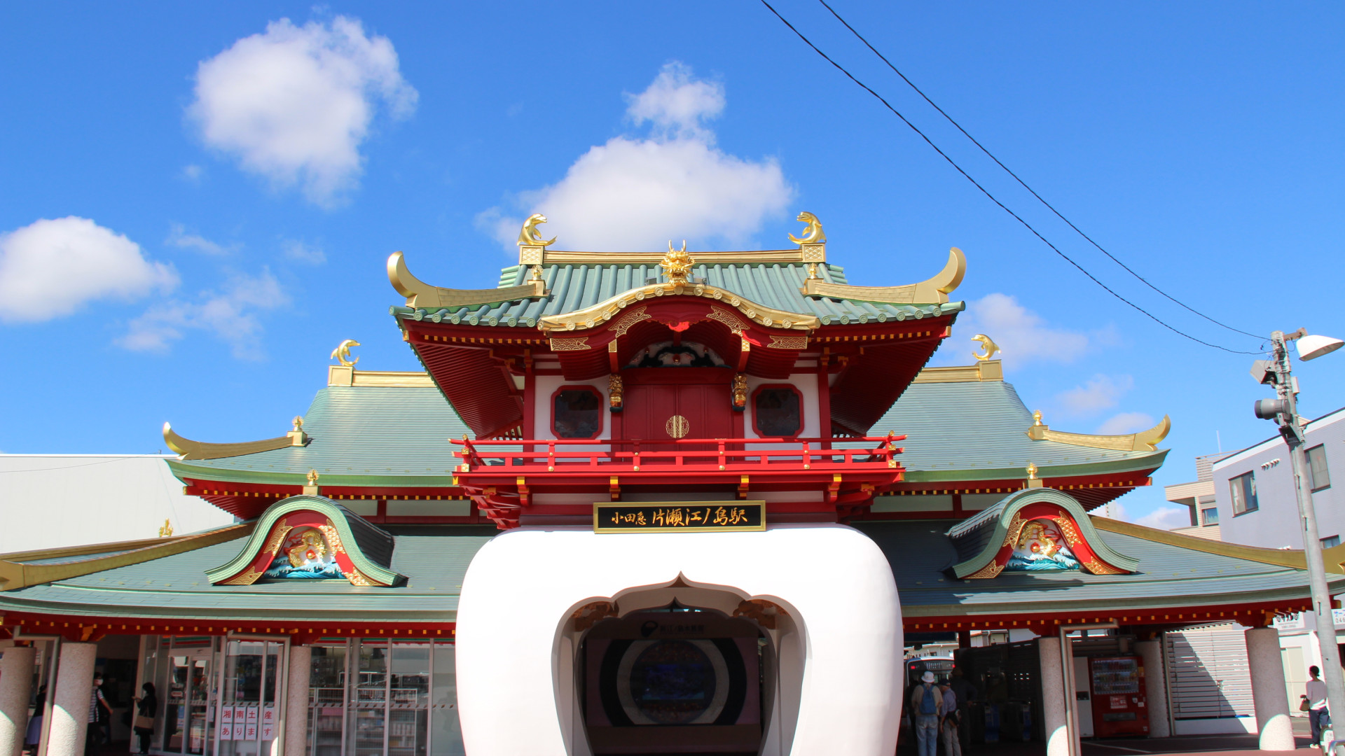 Katase Enoshima station on Odakyu line