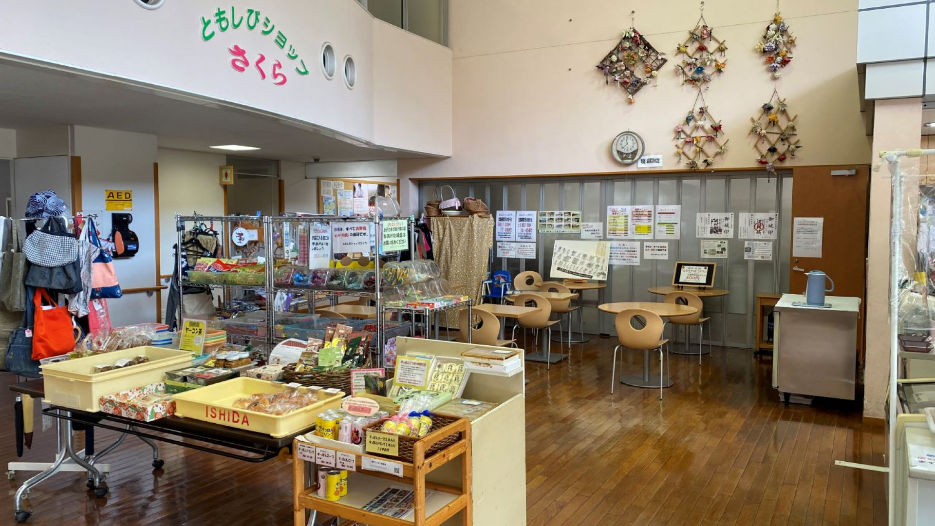Yamakita-cho Health and Welfare Center Tomoshibi Shop Sakura