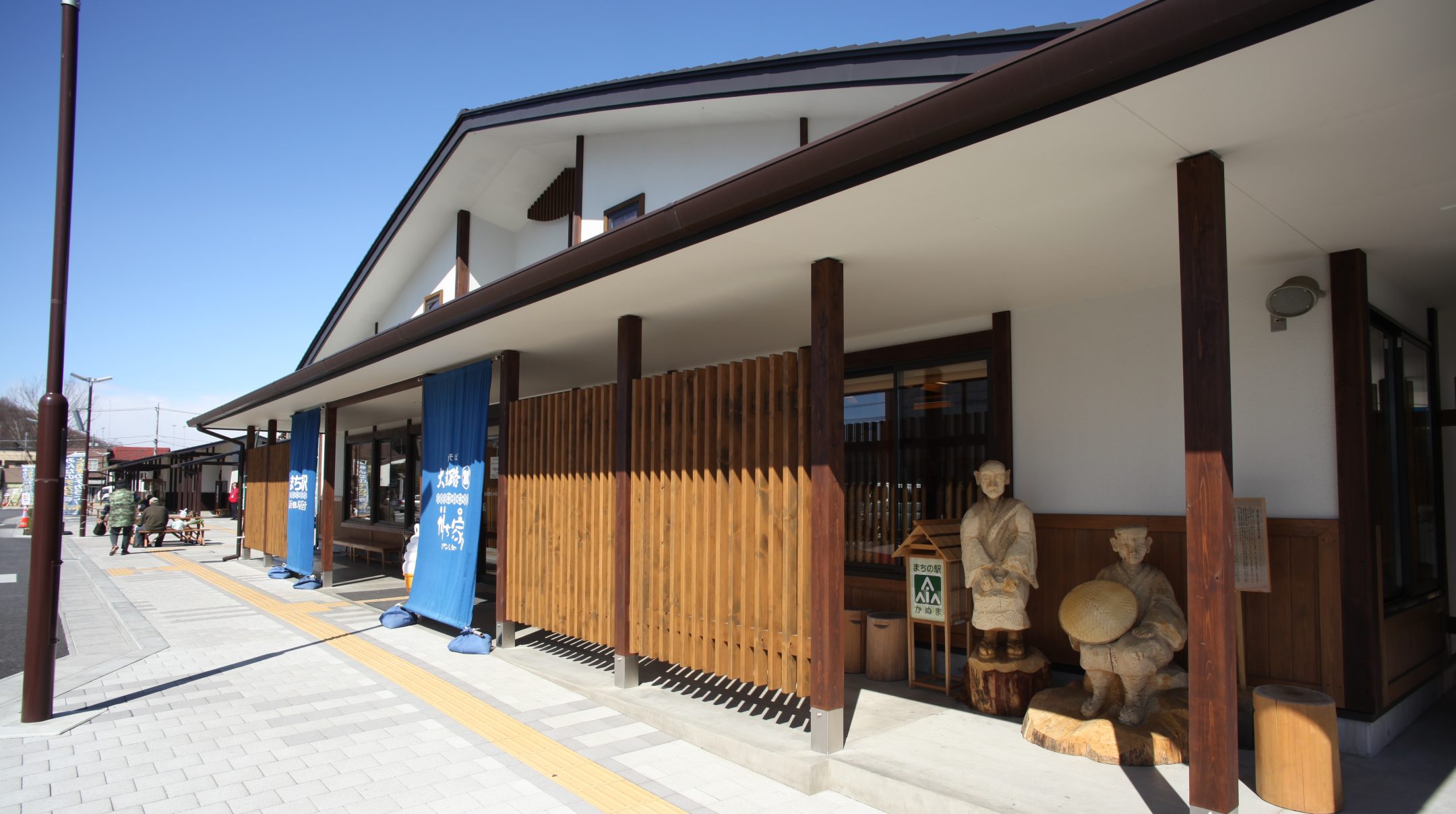 Machi-no-Eki Shin-Kanuma Juku