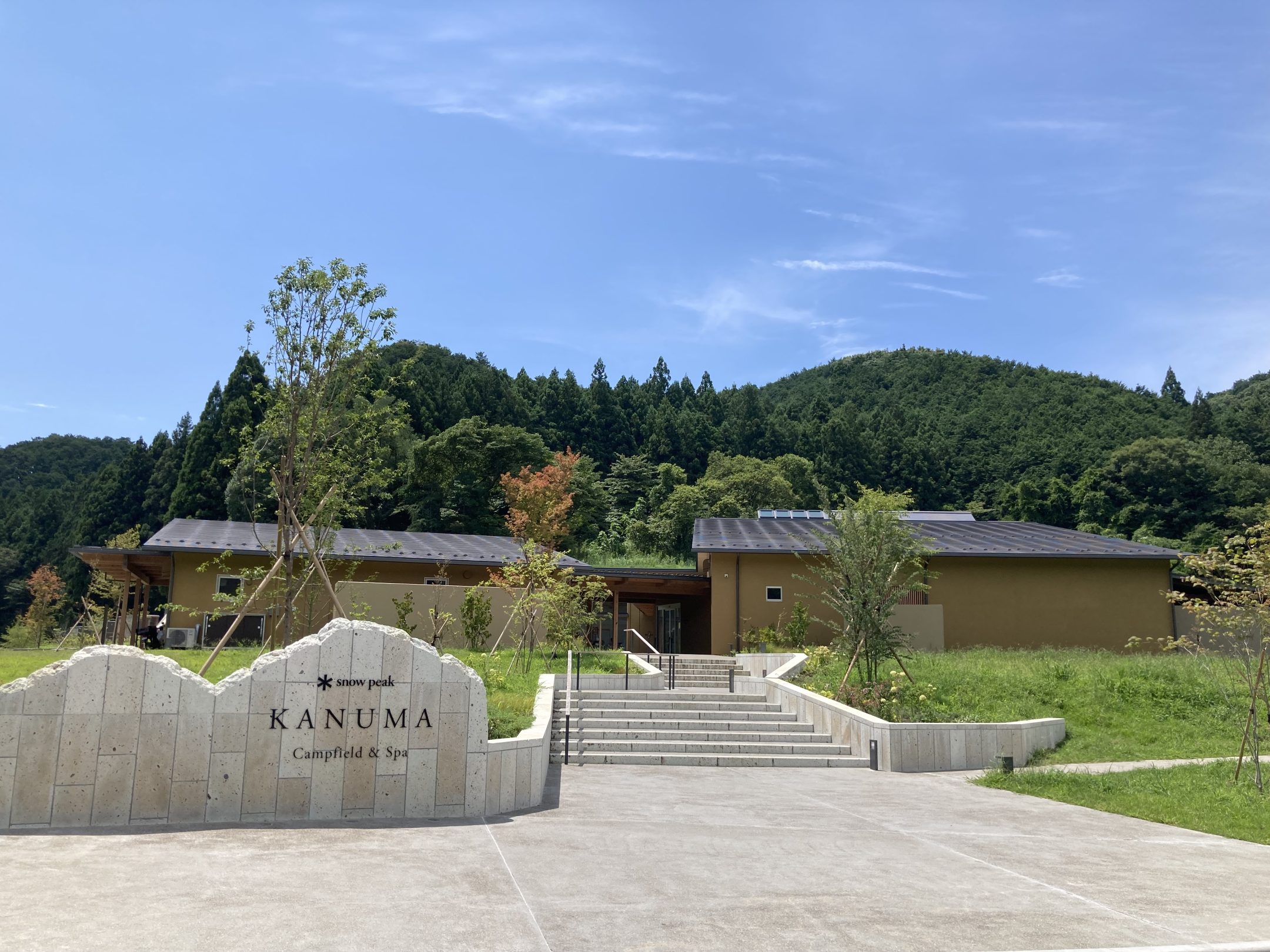 Snow Peak KANUMA Campfield & Spa