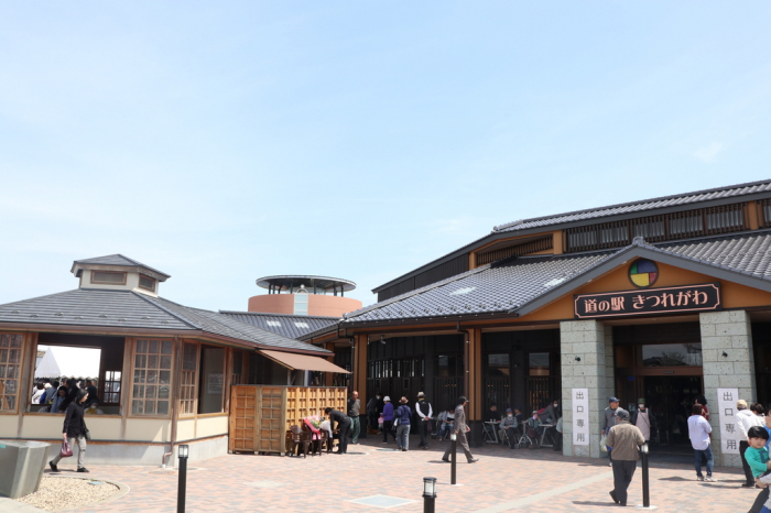 Michi-no-Eki Kitsuregawa