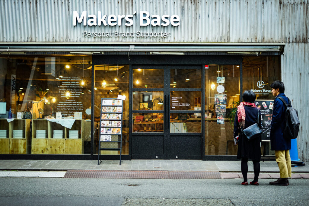 Make and Purchase Other Handcrafted Items